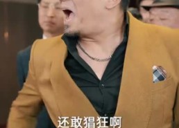 短剧《狂龙归来前妻阴谋难藏（42集）》精彩短剧在线免费赏