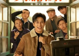 短剧《助农直播取消后，乡亲们悔疯了（60集）》短剧全集免费在线追剧