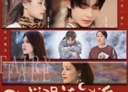 短剧《觉醒读心术后我成了童话镇锦鲤（57集）》免费热门短剧全集追