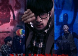 短剧《我从地狱来（91集）》热门短剧全集免费畅享