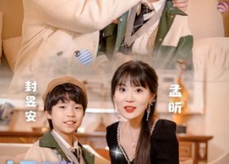 短剧《妈咪，你认错老公啦（84集）》短剧完整版在线免费看