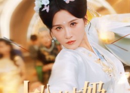 短剧《十八岁太奶重振汴绣荣光（98集）》短剧免费在线全集追