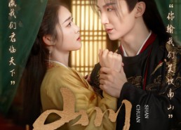 短剧《山川映月圆（65集）》短剧全集高清免费播