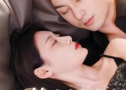 短剧《替身新娘总裁他装病（67集）》超燃短剧免费全集看