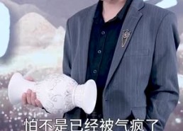 短剧《我在人间当财神（80集）》超火短剧在线完整看