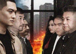 短剧《烈火救援（40集）》经典短剧免费全集畅享