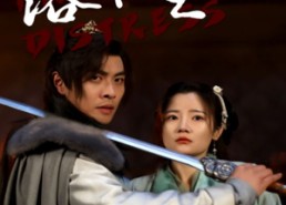 短剧《落难王妃（70集）》免费短剧完整版在线看