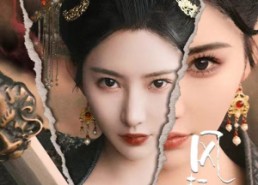 短剧《风起长歌（68集）》经典短剧全集免费赏