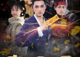 短剧《东北异闻录之黄皮子（80集）》爆火短剧全集免费观赏