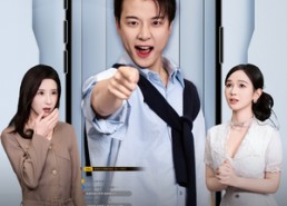 短剧《摊牌了，我是直播界泥石流（80集）》短剧免费全集在线赏玩