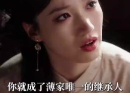 短剧《呦呦鹿鸣（100集）》精彩短剧免费全集播