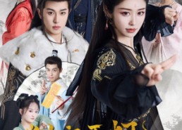 短剧《判官王妃不好惹（55集）》短剧免费全集在线乐享