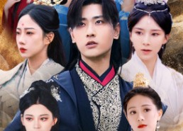 短剧《九幽大圣（96集）》精彩短剧完整版畅看