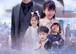 短剧《总裁别闹了孩子都是您的（80集）》免费短剧一集不落追