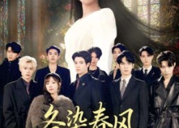 短剧《尘埃里的真千金（67集）》优质短剧在线高清畅享