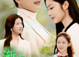 短剧《渐行渐远渐无书（44集）》免费短剧高清全集观