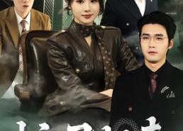 短剧《蛇君归来（101集）》热门短剧免费在线赏