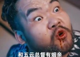 短剧《茶馆（80集）》热门短剧在线免费全集观