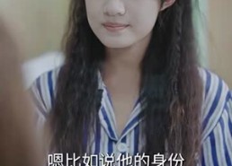 短剧《彩礼谈崩后，闪婚神秘首富（96集）》爆款短剧在线全集免费享