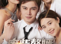 短剧《废柴赘婿是神豪（84集）》热门短剧完整版在线赏