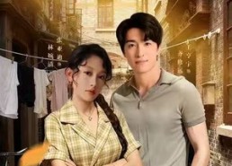 短剧《繁花1990（88集）》短剧全集高清免费播