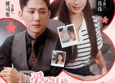 短剧《爱你是终身浪漫的开始（98集）》短剧全集高清免费看