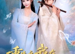 短剧《重生之我在后宫当明星（49集）》经典短剧免费赏看