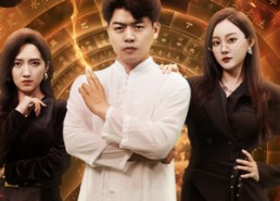 短剧《龙行天下（71集）》短剧全集免费在线乐看