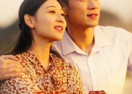 短剧《重返八零拾旧爱（56集）》短剧全集免费畅享观看