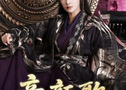 短剧《帝颜歌（62集）》精彩短剧免费完整收看