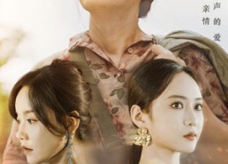 短剧《来自大山的哑娘（66集）》短剧全集免费畅快看