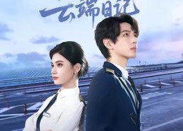 短剧《错爱云端日记（50集）》短剧免费畅享全剧集
