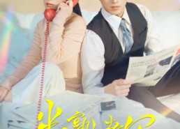 短剧《半熟老公（71集）》精彩短剧在线免费看