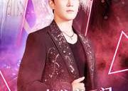 短剧《八旬老翁守国门世界逼我做歌神（80集）》短剧全集免费流畅看