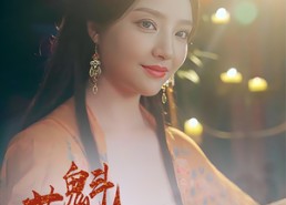 短剧《花魁太子妃（73集）》短剧完整版免费看全集