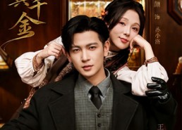 短剧《玄学真千金（80集）》短剧免费无广告在线看