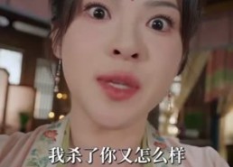 短剧《云雾敛（72集）》免费短剧全集随心看