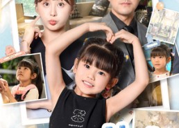 短剧《苦尽柑来小萌宝（50集）》热门短剧在线随心看