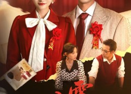 短剧《八零御夫手册（64集）》热门短剧在线免费追