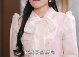 短剧《报告容先生，你的小甜妻要亲你了（119集）》精彩短剧在线无卡顿播放