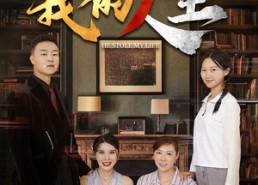 短剧《他偷走了我的人生（30集）》精彩短剧在线免费看