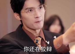 短剧《教父归来只手镇山河 (60集)》超火短剧全集免费享