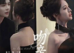 短剧《吻亲刺（70集）》短剧全剧免费在线观看