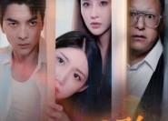 短剧《枕边谜影（35集）》热门短剧完整版免费赏