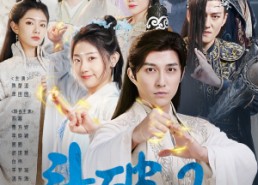 短剧《斗破2之神界篇（79集）》短剧全集高清免费看