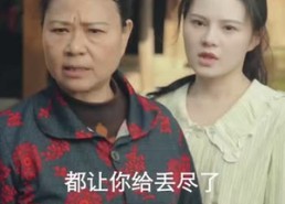 短剧《重生80辣妻当家（96集）》精彩短剧完整版在线览