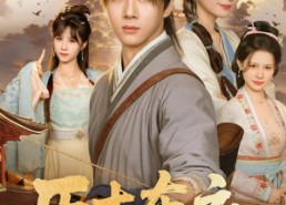 短剧《臣本布衣，为何逼我称帝（80集）》免费短剧在线完整看