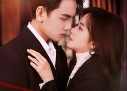 短剧《囚她于烈焰（62集）》短剧在线免费全集追看