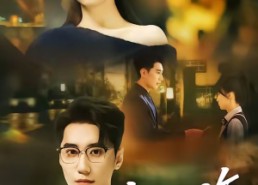 短剧《昨日之海（70集）》热门短剧无广告在线看