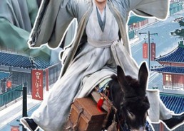 短剧《臣本布衣（66集）》短剧完整版免费在线赏